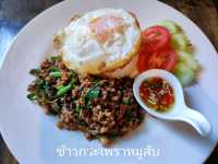 คาเฟ่ ในอำเภอเชียงคำ อาหารอร่อย ราคาไม่แพง
