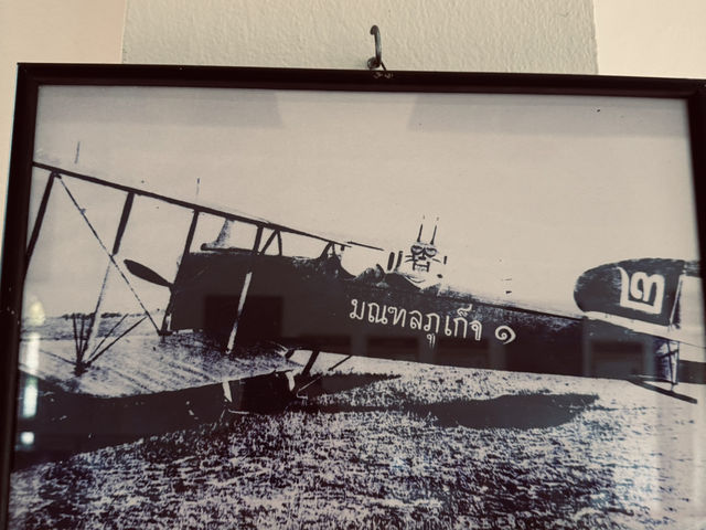 พิพิธภัณฑ์เหมืองแร่ภูเก็ต (Phuket Mining Museum)