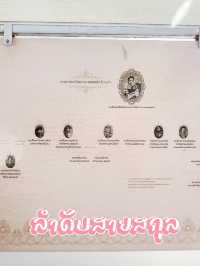 วัดหลวงงดงาม ตามประเพณีโบราณ