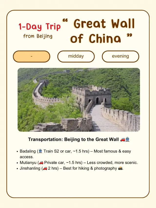 1-Day Great Wall of China from Beijing