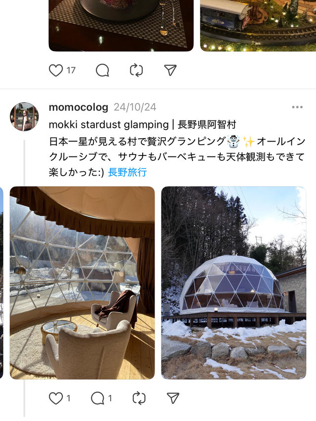 ☾︎長野☽︎日本一綺麗な星が見える村で贅沢グランピング