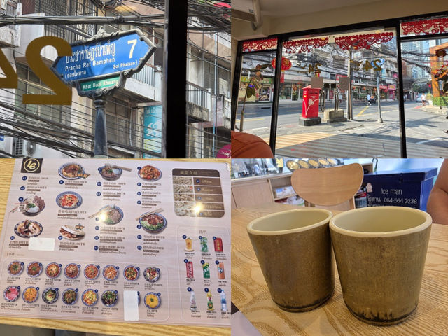 พิกัดร้านราเมงเปิด24ชั่วโมงในห้วยขวาง​เส้นบะหมี่สด