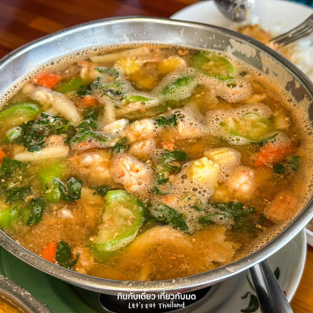 กุ้งเผาริมน้ำอยุธยา มิชลิน 3 ปีซ้อน