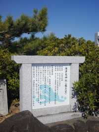 📍海津見神社/高知