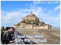 【フランス/ノルマンディ】世界遺産の王道観光スポット＊モン・サン・ミシェル＊