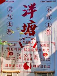 A Walk Through Yongqingfang in Guangzhou