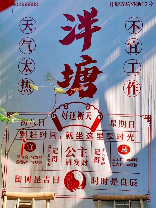 A Walk Through Yongqingfang in Guangzhou