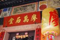 New Territories Gem: The Liu Man Shek Ancestral Hall