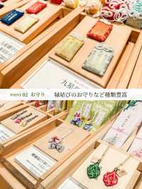 熱海のパワースポットといえばこの神社！