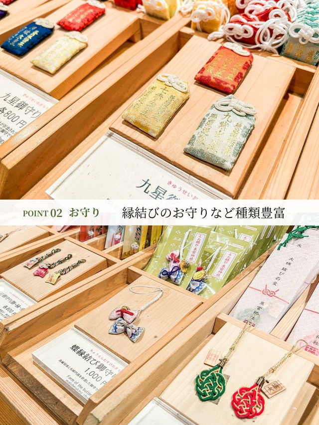 熱海のパワースポットといえばこの神社！