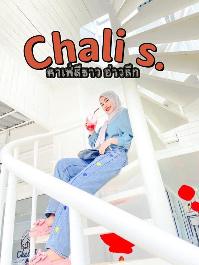 Chali S. - คาเฟ่สีขาว อ่าวลึก