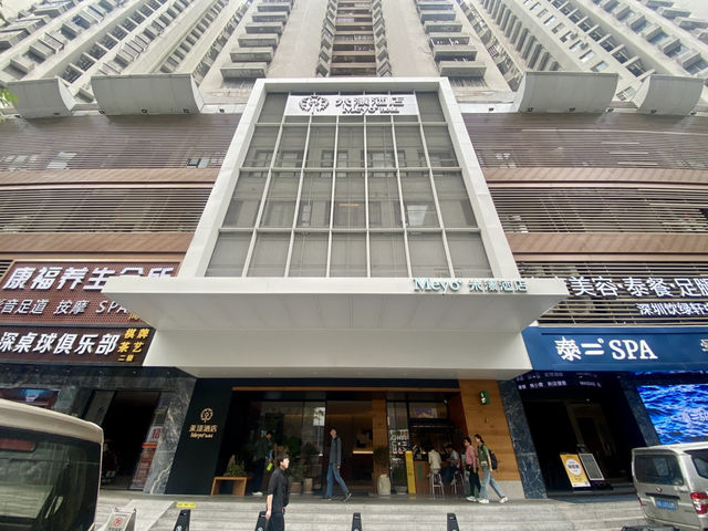 🌵深圳米漾酒店🌟溫馨舒適入住體驗