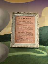 Hidden Gem in Beitou: A Museum with a Story