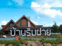เที่ยวสุราษฎร์บรรยากาศภาคเหนือ