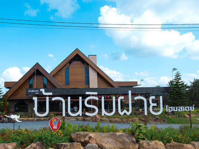เที่ยวสุราษฎร์บรรยากาศภาคเหนือ