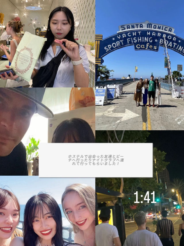 円安でもアメリカへ🇺🇸LA旅行はホステルがおすすめ✈️