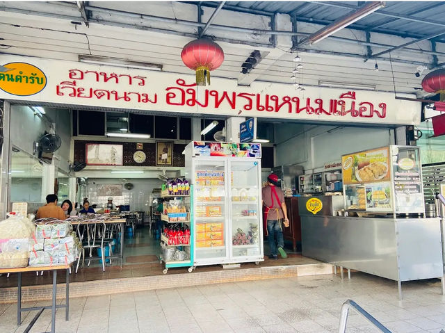 อัมพรแหนมเนืองต้นตำรับ จ.ขอนแก่น