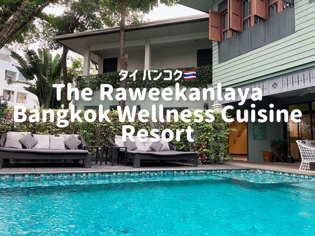 タイバンコク🇹🇭のホテル