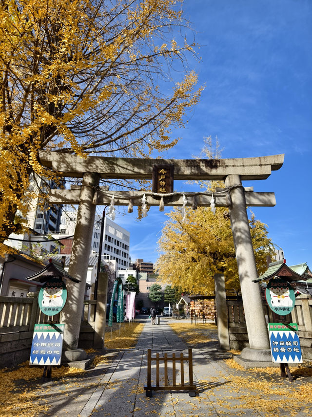 求戀愛的招財貓神社