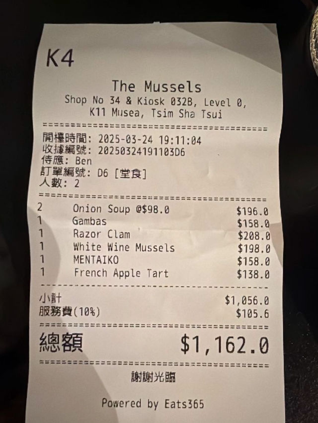 驚喜與失望的交織