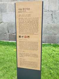  首爾古城巡禮｜興仁之門×東大門歷史公園｜穿越600年的時光隧道 🏮