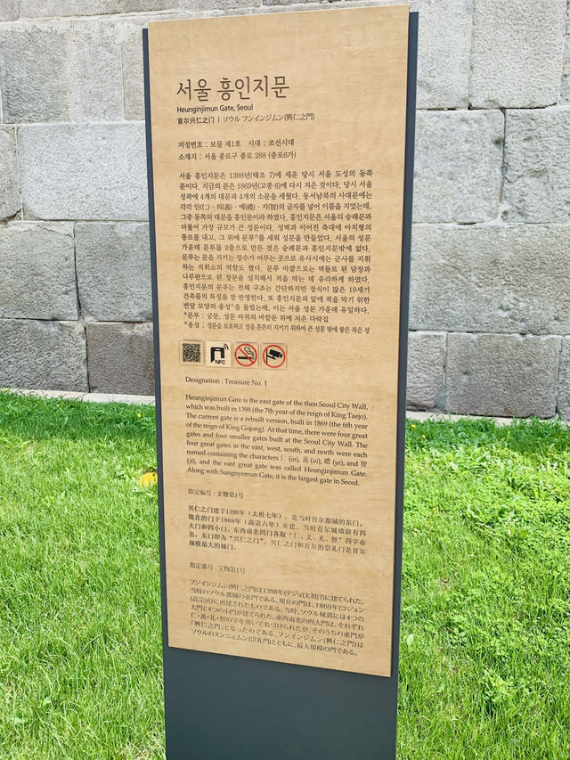  首爾古城巡禮｜興仁之門×東大門歷史公園｜穿越600年的時光隧道 🏮