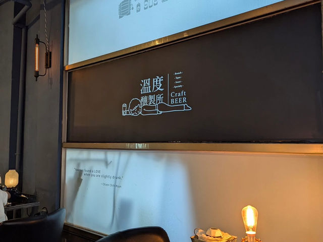 深黑義法餐酒館 ı 溫度釀製所