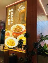 新開的小菜飯店