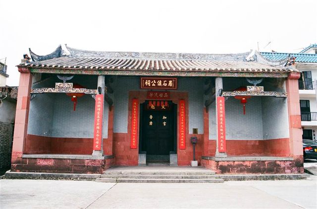 The Hau Clan’s Landmark