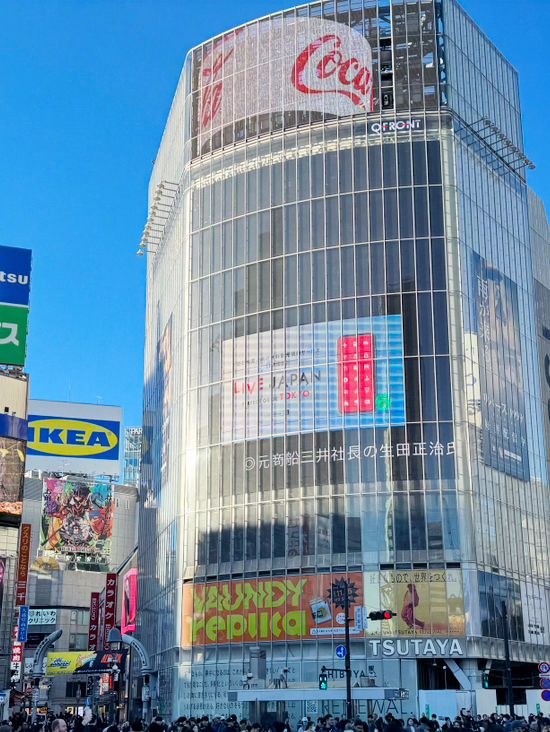 東京｜一日遊｜探索澀谷的魅力之旅 🌟