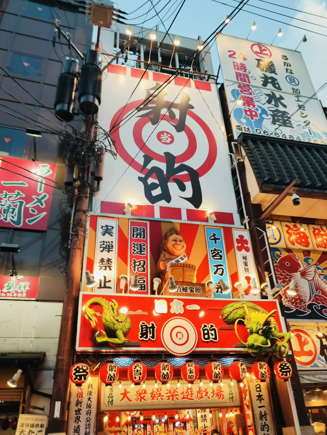 大阪｜探索心齋橋｜美食與購物一日遊