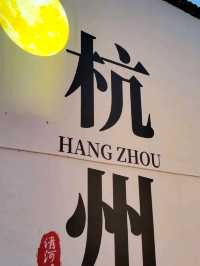 Tea Trails and Temple Tranquility: My Hangzhou Discovery