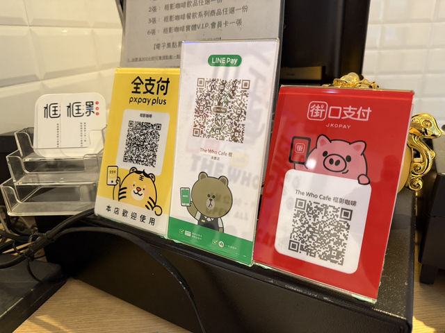 傑米探店-台北永康商圈框影咖啡，超推！