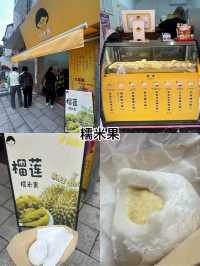 珠海唐家古鎮旅游指南
