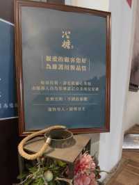 #帝國製糖臺中營業所-臺中市東區