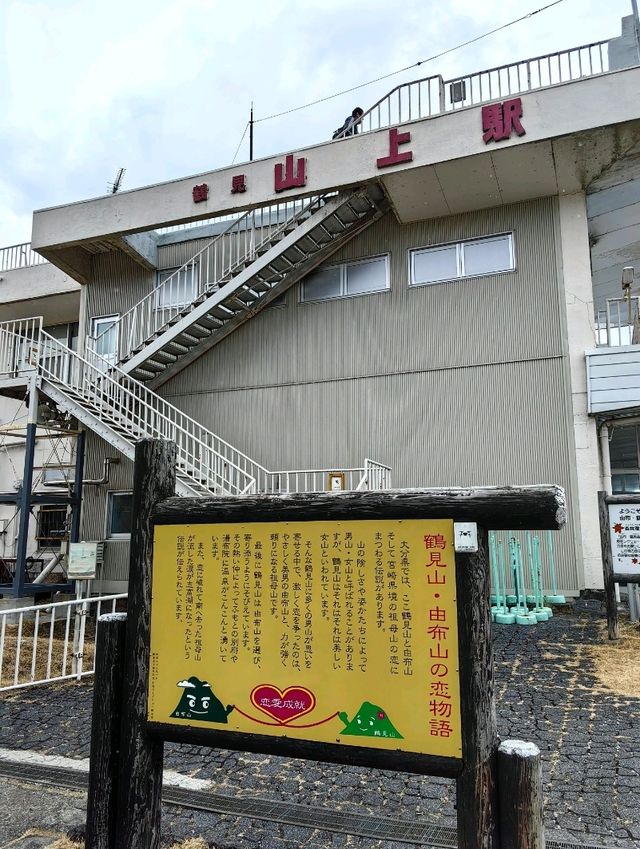 陰雨下別府纜車上山頂