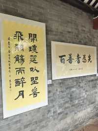交通方便的嶺南園林🫧
