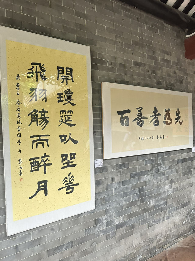 交通方便的嶺南園林🫧