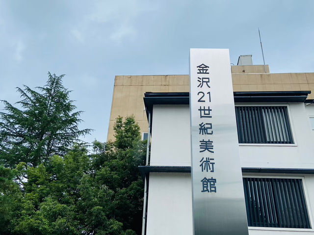 【石川県】日帰り金沢旅