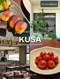 ร้านอาหารญี่ปุ่นคุสะ 🍣✨