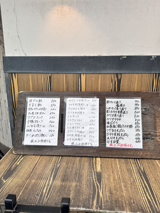 【大阪／枚方市】海鮮食べるならここがオススメ！
