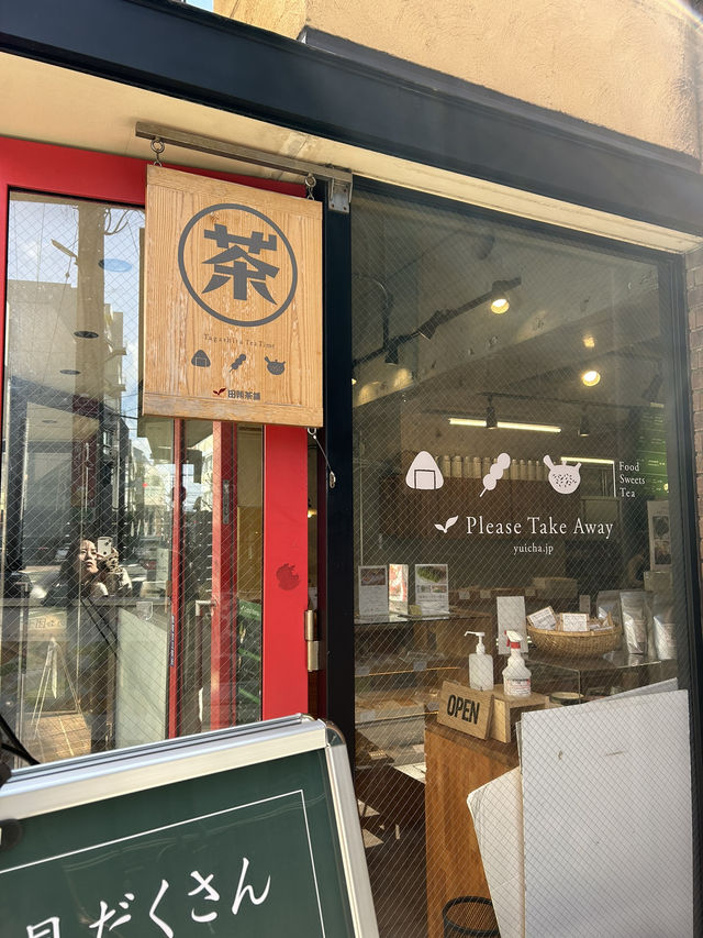 【福岡】90年以上続く老舗のお茶屋さん🍵