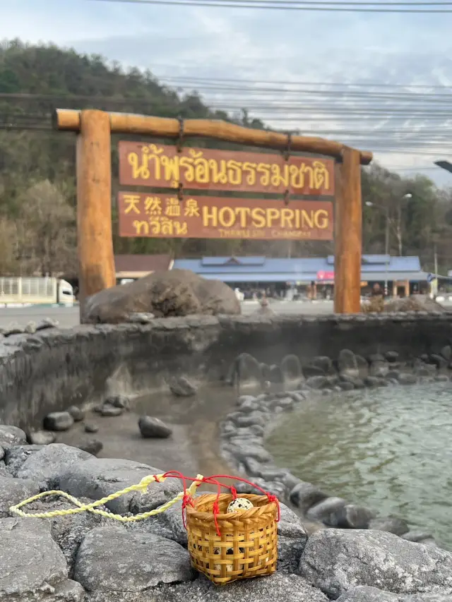 แวะพักผ่อนที่ น้ำพุร้อนแม่ขะจาน(ตลาดทวีสิน)