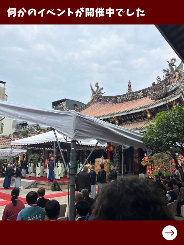 【台北女一人旅】台北の三大廟門！医療の神様に会いに行こう！