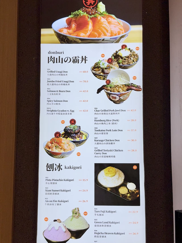 Ropudon JB: Mega-Sized Donburi Bowls and Refreshing Kakigori for Every Craving