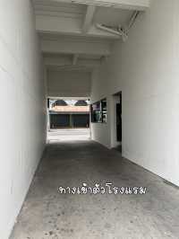โรงแรมรัตนศิริ ชัยภูมิ