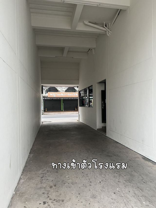 โรงแรมรัตนศิริ ชัยภูมิ