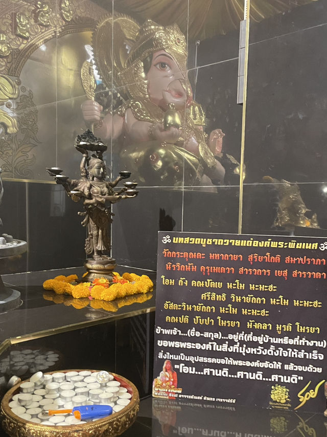 พิฆเนศวรเทวาลัย เชียงใหม่