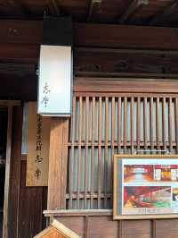 金澤東茶屋街