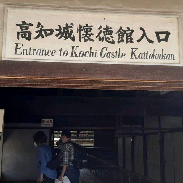 Kochi Castle: A Timeless Beauty